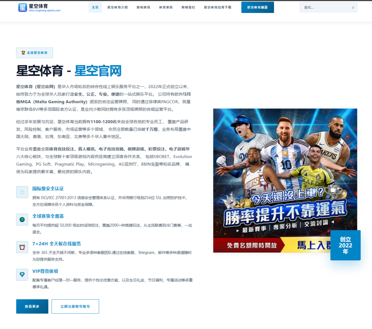 体育赛事中心下载：乌拉圭队围绕阵容变化和备战节奏形成世界杯2026备战新线索